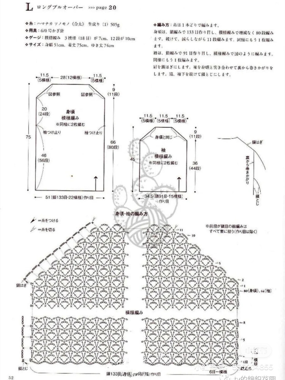 长