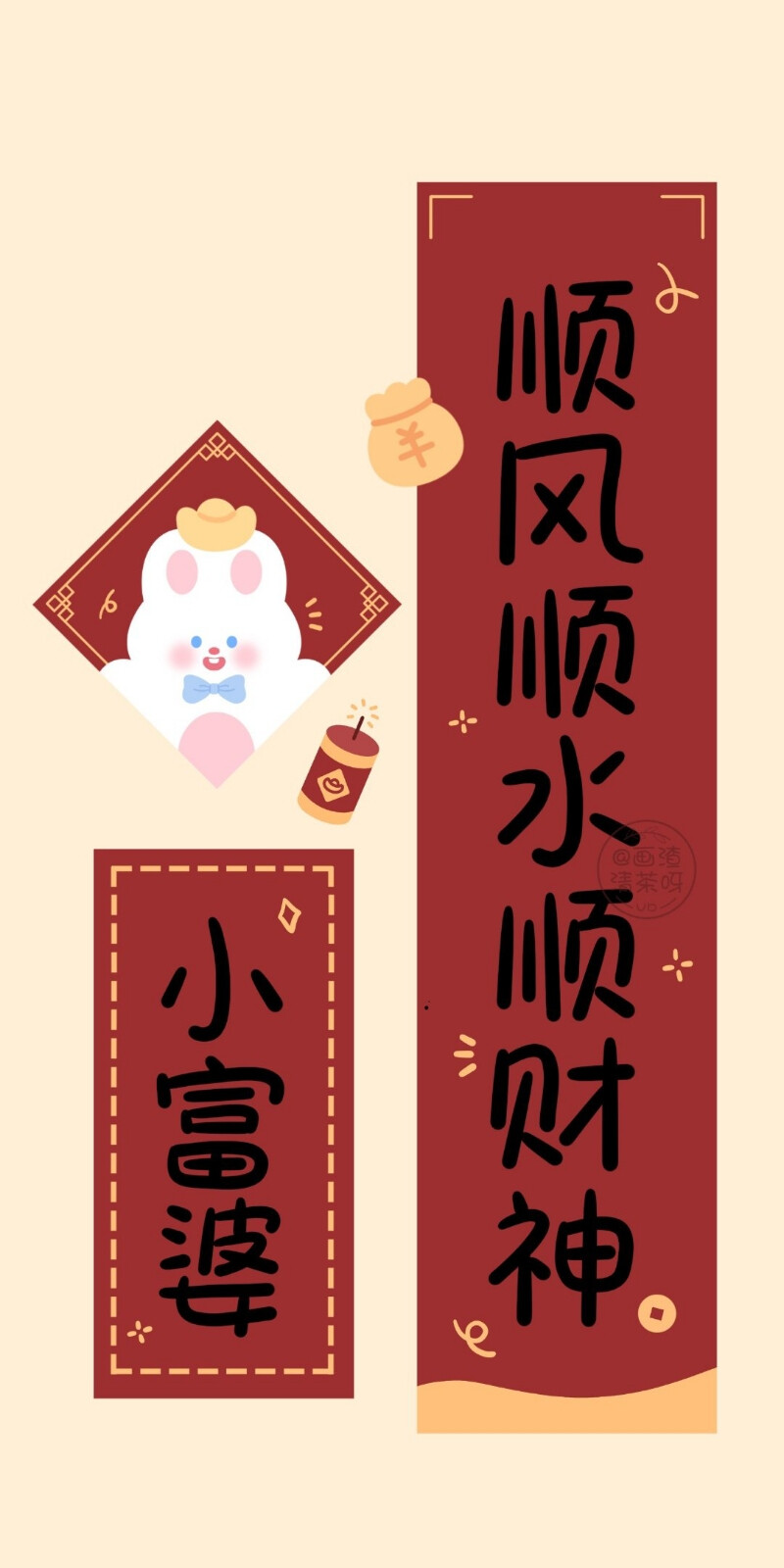 饮一壶星河
画师:画渣清茶呀