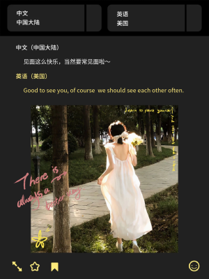 秋天该很好，你若尚在场