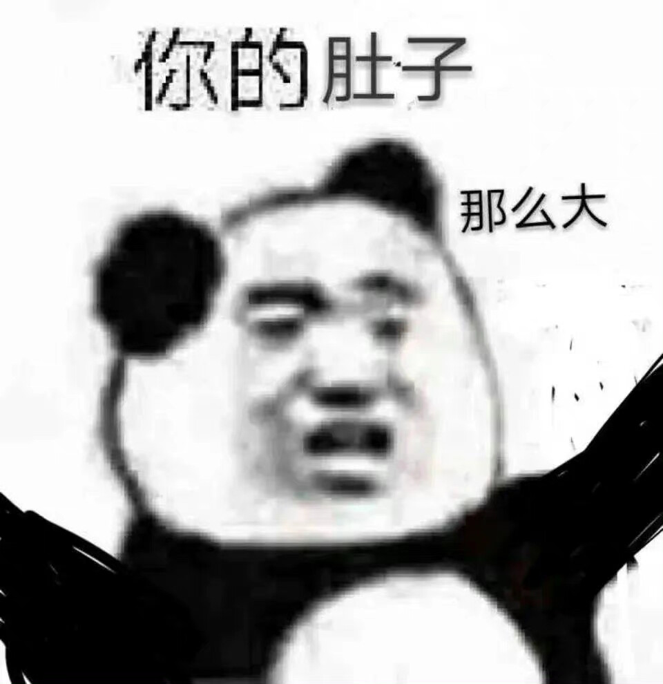 可爱