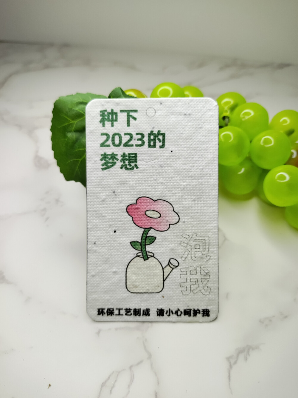 藏在纸张里的秘密 2023创意种子纸日历可以种植的日历
藏在纸张里的秘密，种子纸日历/台历/月历
经典创意生态日历，这个完全可种植的纸张 可为您的办公桌前添加绿色生机。您的定制信息印制到种子纸上，采用环保制作，不会损坏种子。我们的种子纸由 可回收材料手工制成，并嵌入了耐寒的花草种子混合物。只需种植、浇水并享受您的收获！
#种子纸