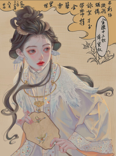 画师：gua老师——微博/ LOFTER
金陵十二钗系列，是老师心目中的姐姐妹妹们~