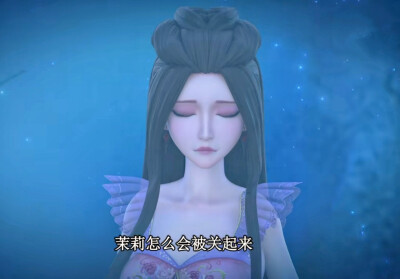 叶罗丽茉莉(•̀⌄•́)