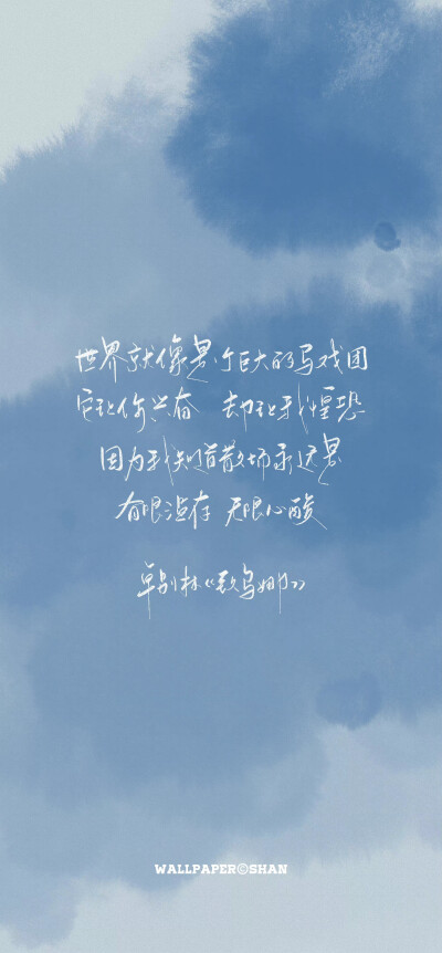 恋爱
cr@宇宙搭建中
#一起练字#