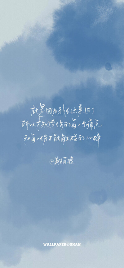 恋爱
cr@宇宙搭建中
#一起练字#