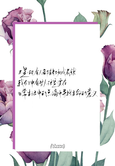 读一首小诗
cr@宇宙搭建中
#一起练字#