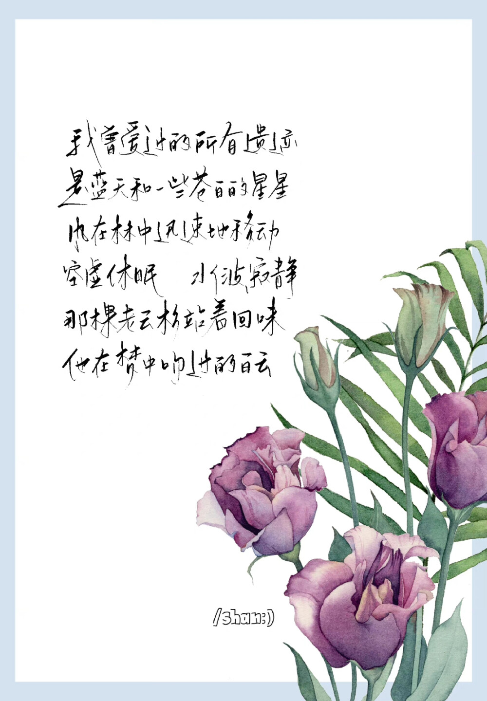 读一首小诗
cr@宇宙搭建中
#一起练字#