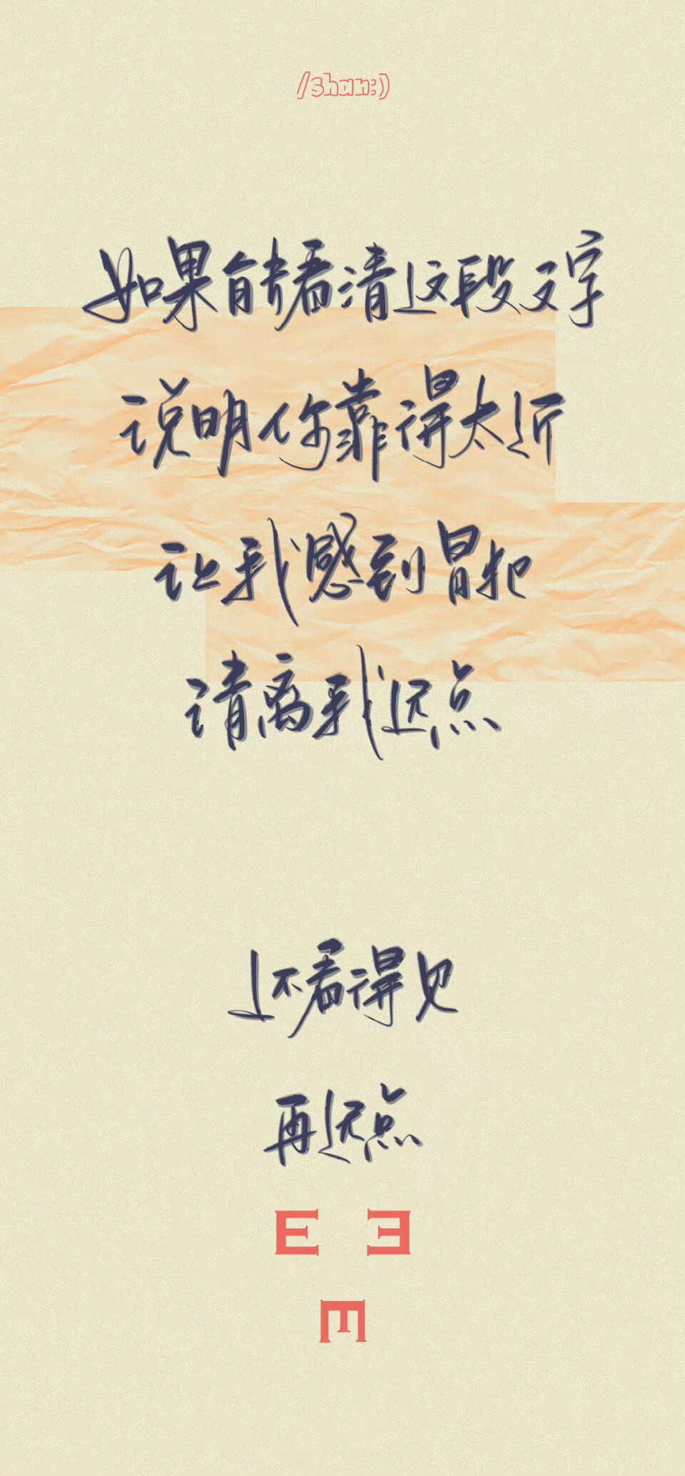 怎么说呢 吃饭要紧
cr@宇宙搭建中
#一起练字#