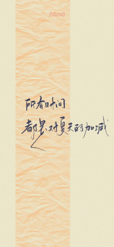 怎么说呢 吃饭要紧
cr@宇宙搭建中
#一起练字#