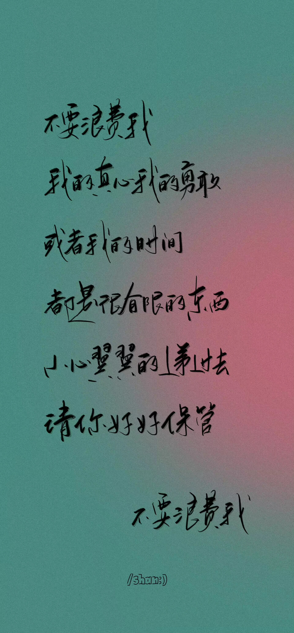 不要慌
cr@宇宙搭建中
#一起练字#