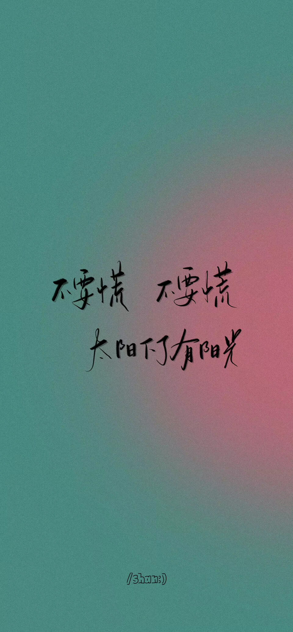 不要慌
cr@宇宙搭建中
#一起练字#