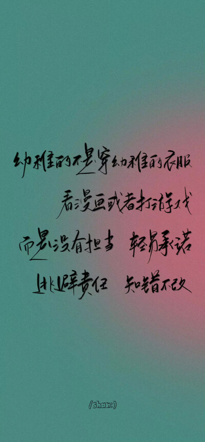 不要慌
cr@宇宙搭建中
#一起练字#