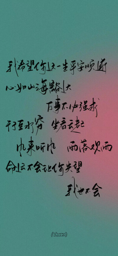 不要慌
cr@宇宙搭建中
#一起练字#