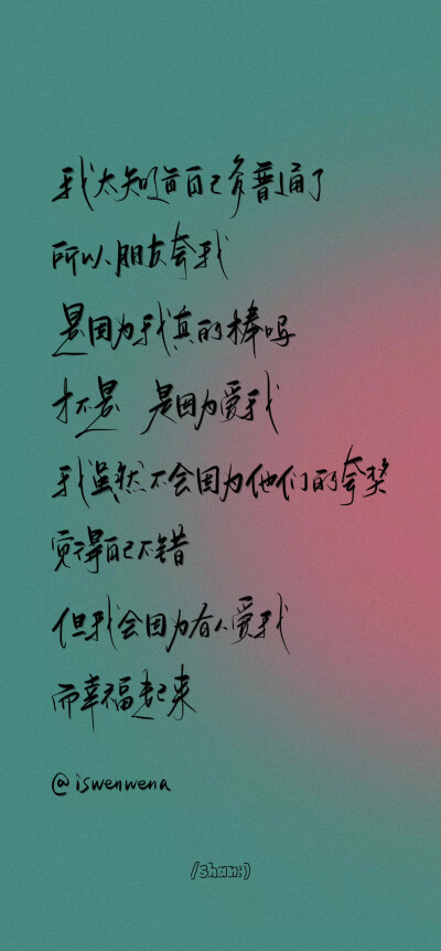 不要慌
cr@宇宙搭建中
#一起练字#