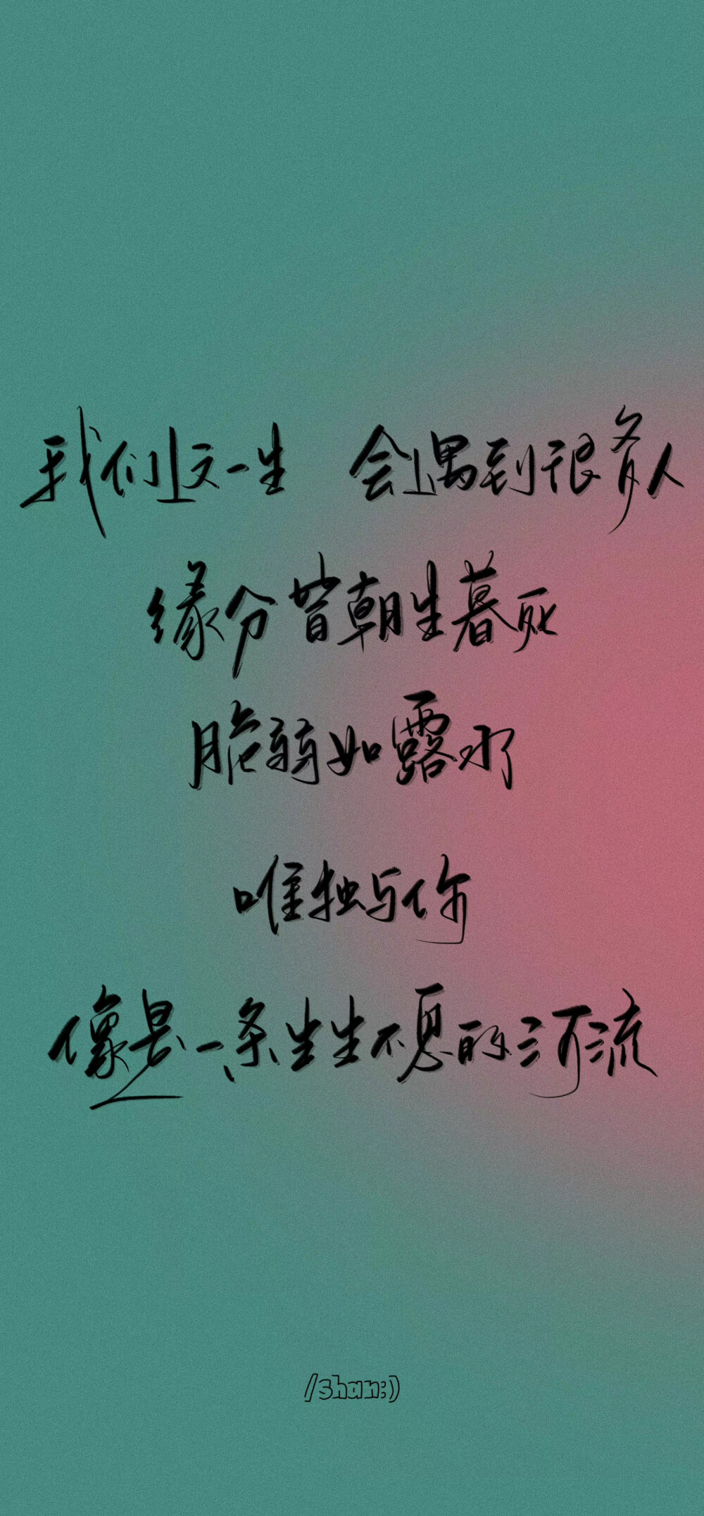 不要慌
cr@宇宙搭建中
#一起练字#