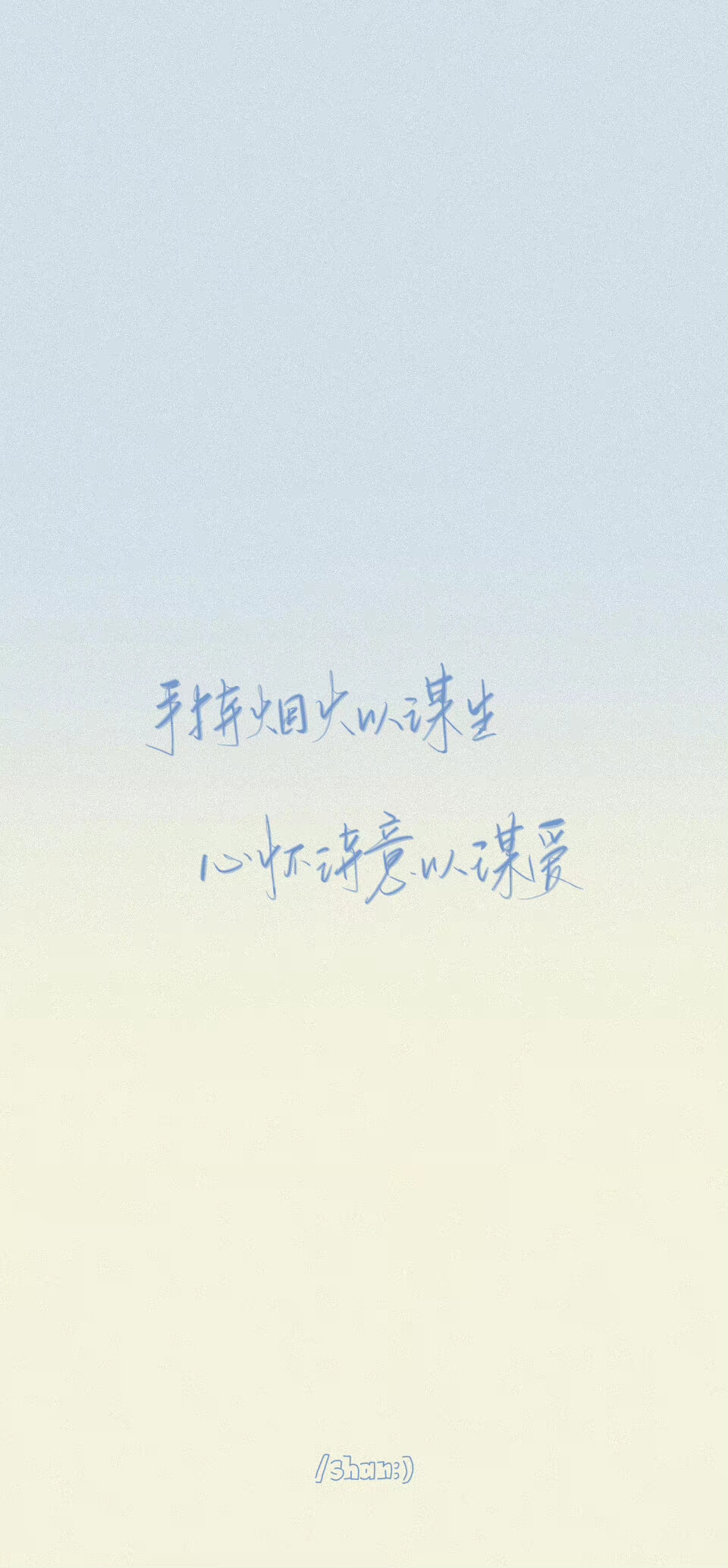 爱不可能单凭几次心碎就喊停
cr@宇宙搭建中
#一起练字#