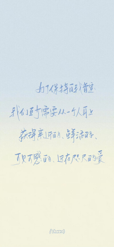 爱不可能单凭几次心碎就喊停
cr@宇宙搭建中
#一起练字#