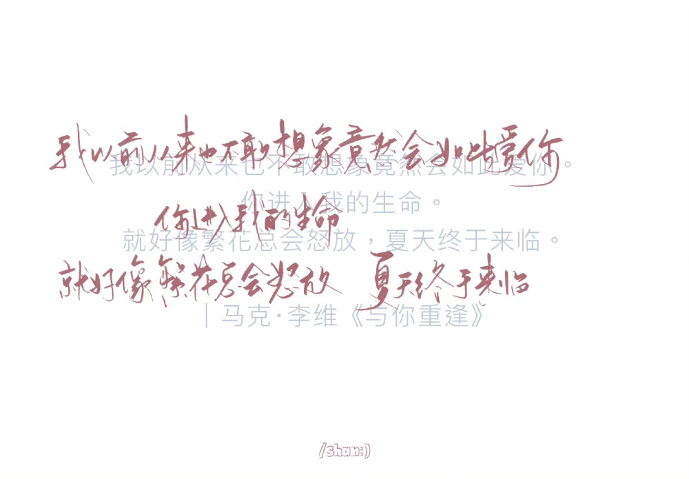 生生灯火
cr@宇宙搭建中
#一起练字#