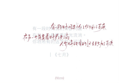 生生灯火
cr@宇宙搭建中
#一起练字#