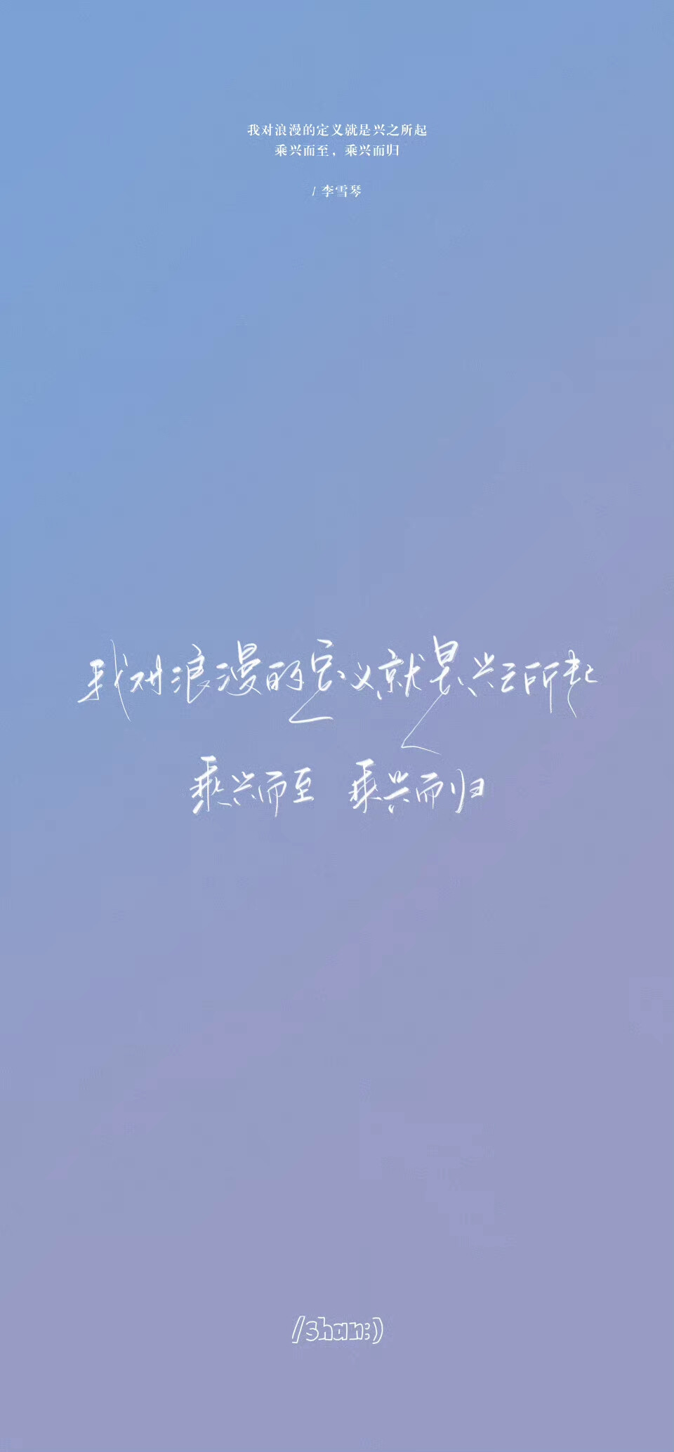 仲夏夜之梦
cr@宇宙搭建中
#一起练字#