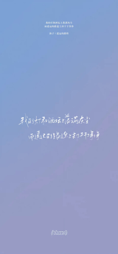 仲夏夜之梦
cr@宇宙搭建中
#一起练字#