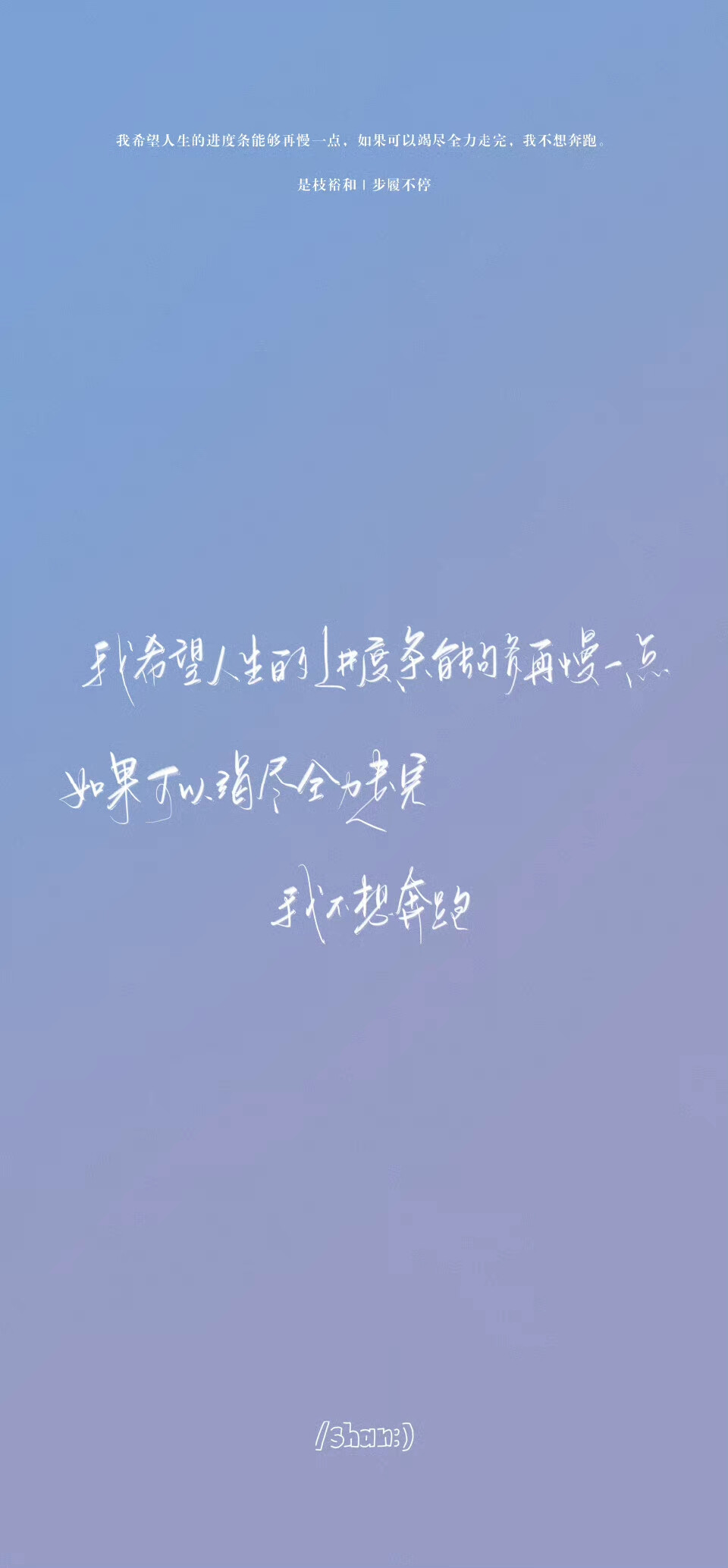 仲夏夜之梦
cr@宇宙搭建中
#一起练字#