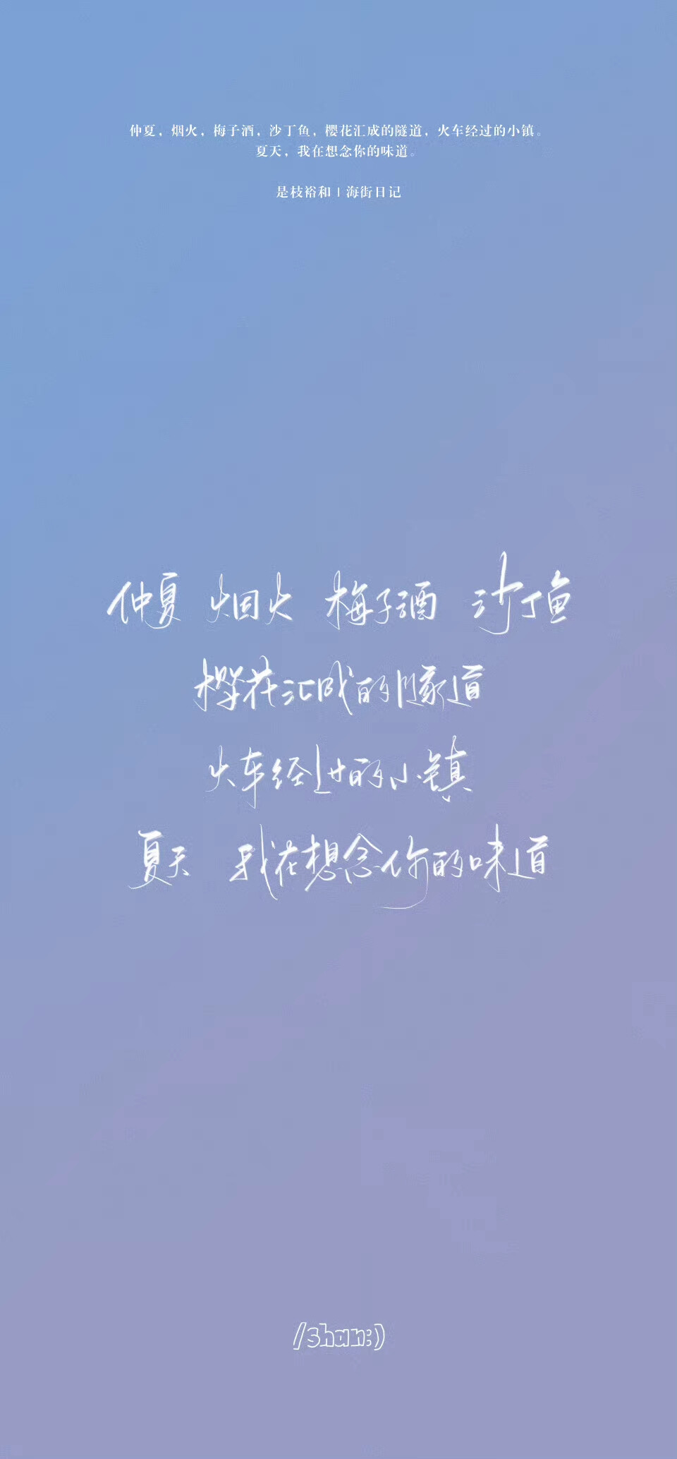 仲夏夜之梦
cr@宇宙搭建中
#一起练字#