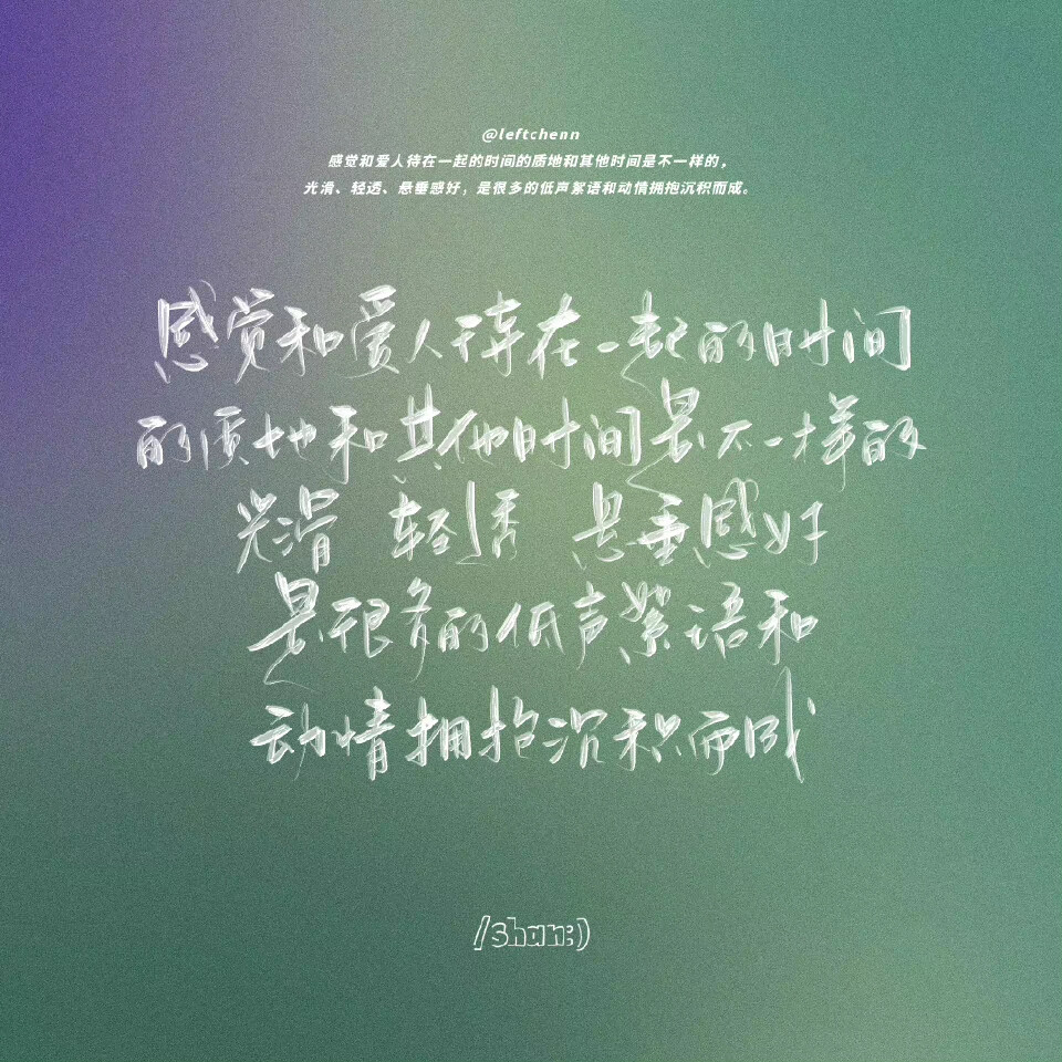 明天就周末愉快啦
cr@宇宙搭建中
#一起练字#