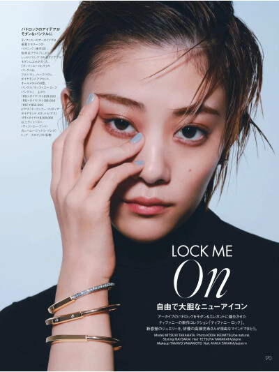高畑充希