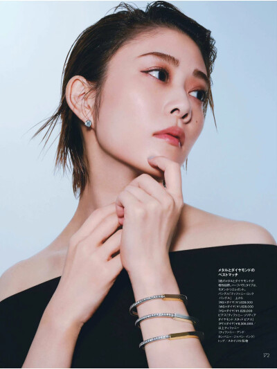 高畑充希