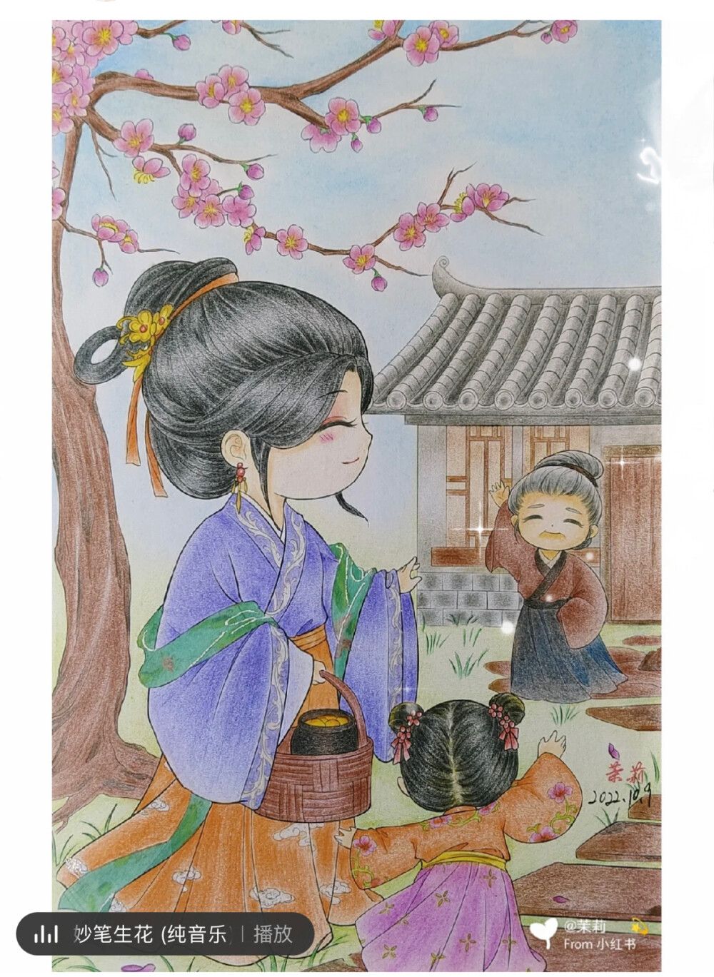 涂色