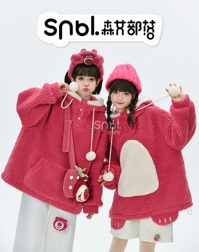 软萌可爱的草莓熊绒衫卫衣太适合跟闺蜜一起双子啦，喜欢草莓熊的姐妹们一定不要错过哦
来自: 森女部落