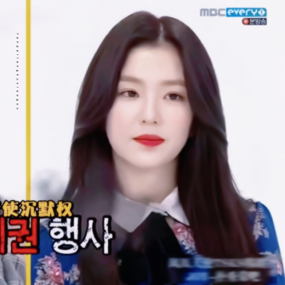 -裴珠泫-
原截©盐星实录