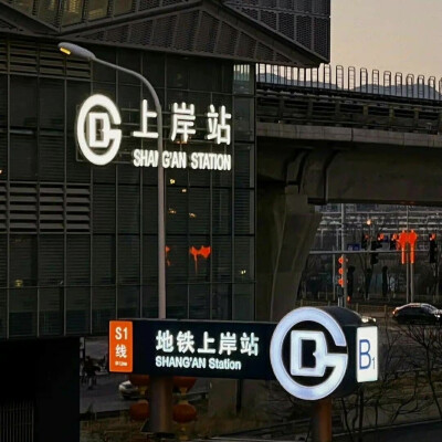 文字，上岸图，哲理