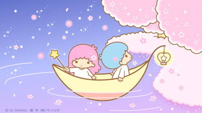 双子星