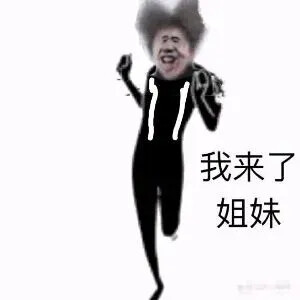 爱坤