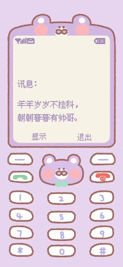 壁纸|诺基亚手机壁纸