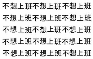 文字抖动表情包