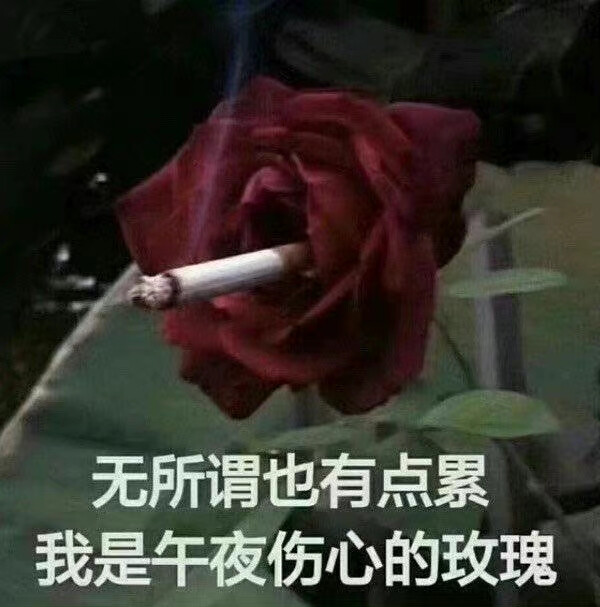 沙雕表情包
"记得每天保持微笑:）"