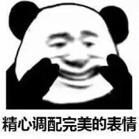 沙雕表情包
"记得每天保持微笑:）"