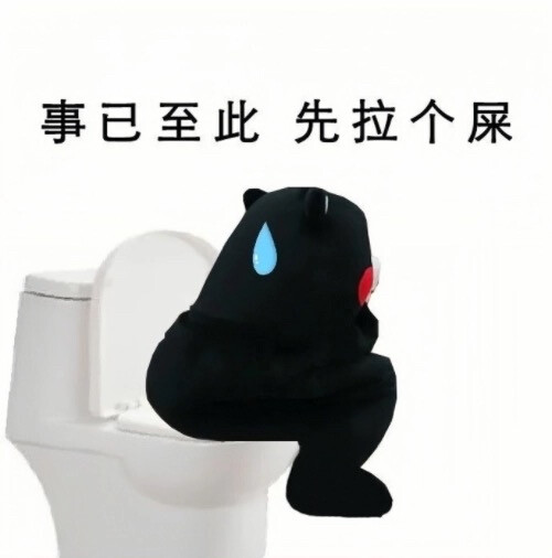 表情包