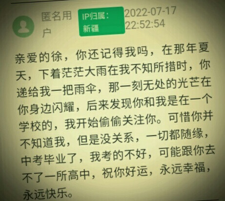 无爱者 从不打胜仗