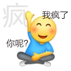 摆烂