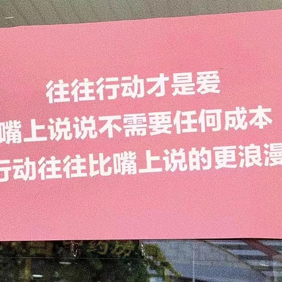 文字图片壁纸