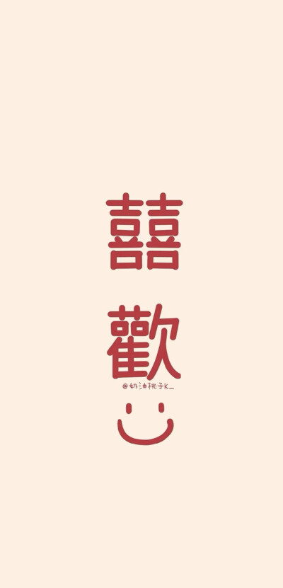 温暖