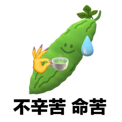 沙雕头像