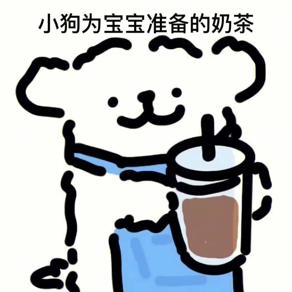 小狗