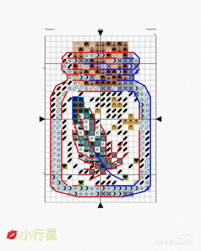 （自存）十字绣图纸——小瓶子