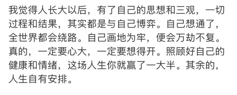 少年感 情绪 感情 恋爱 失恋 前任 初恋 男朋友 女朋友 阳光 阴暗 忘不掉 怀念 回忆 暖男 网易云 评论 文字 人生哲理 短句 个性签名 简洁 精辟 名言 人生哲理 做一个什么样的人 无风格 文案 人生的意义