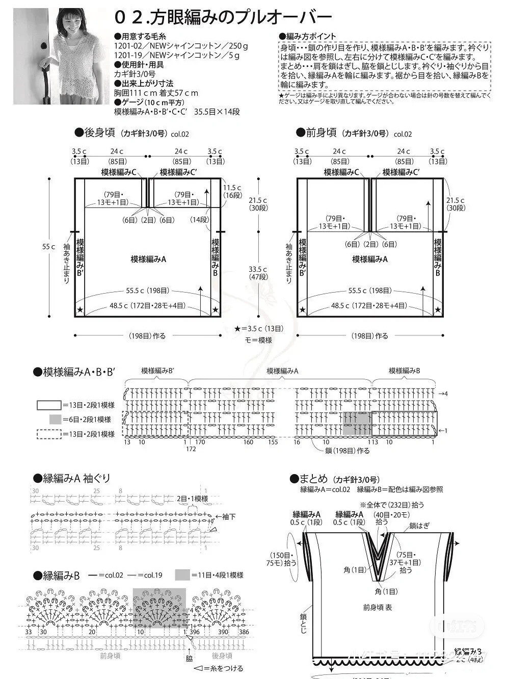 白